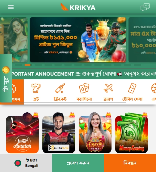 Krikya Casino